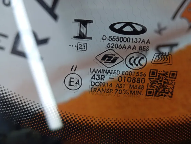 Стекло лобовое