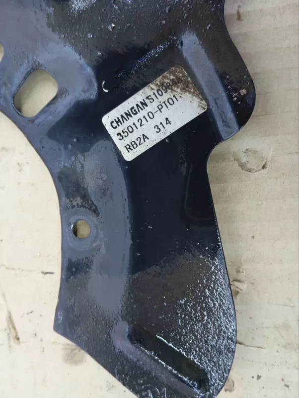 Пыльник тормозного диска