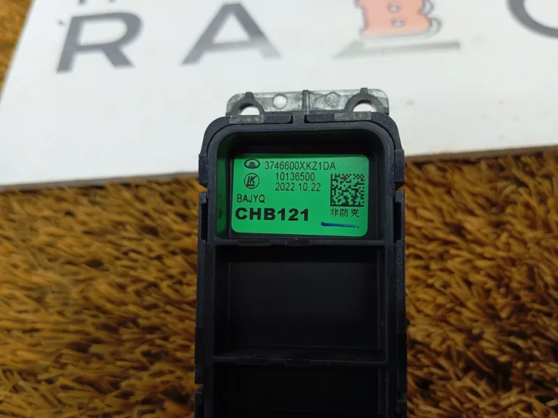 Кнопка стеклоподъемника