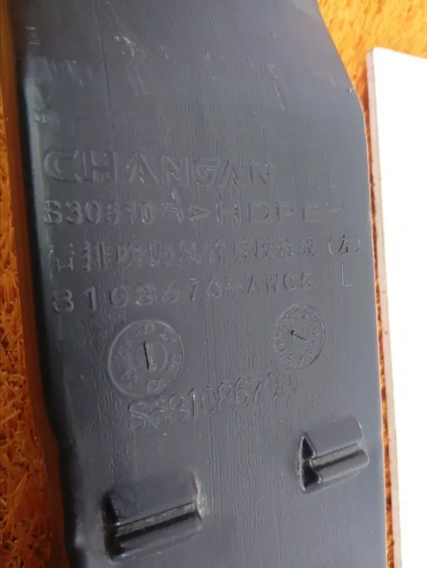 Воздуховод печки