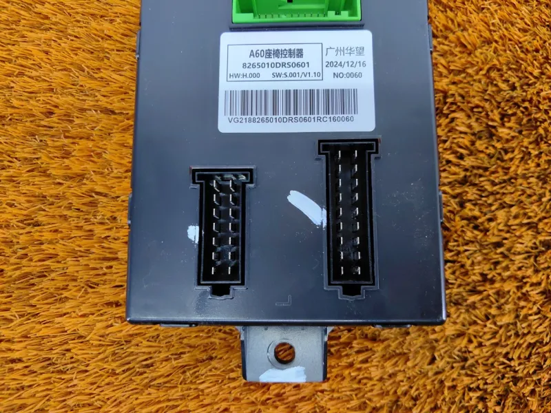 Блок управления сиденьем