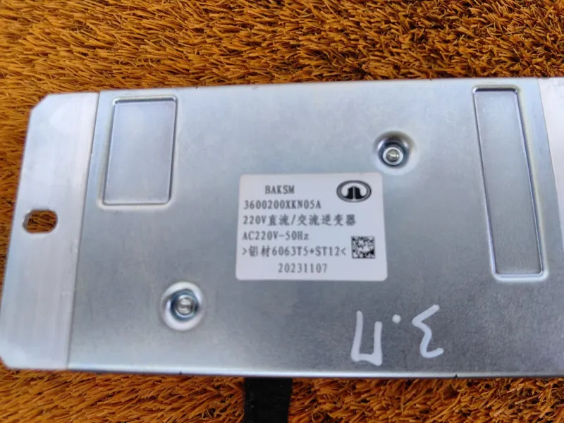 Блок электронный