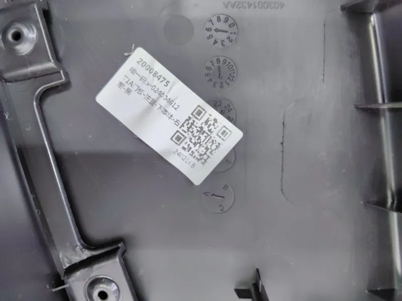 Обшивка двери