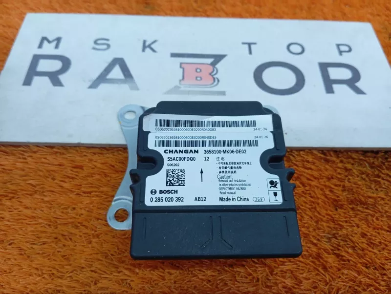 Блок управления AirBag