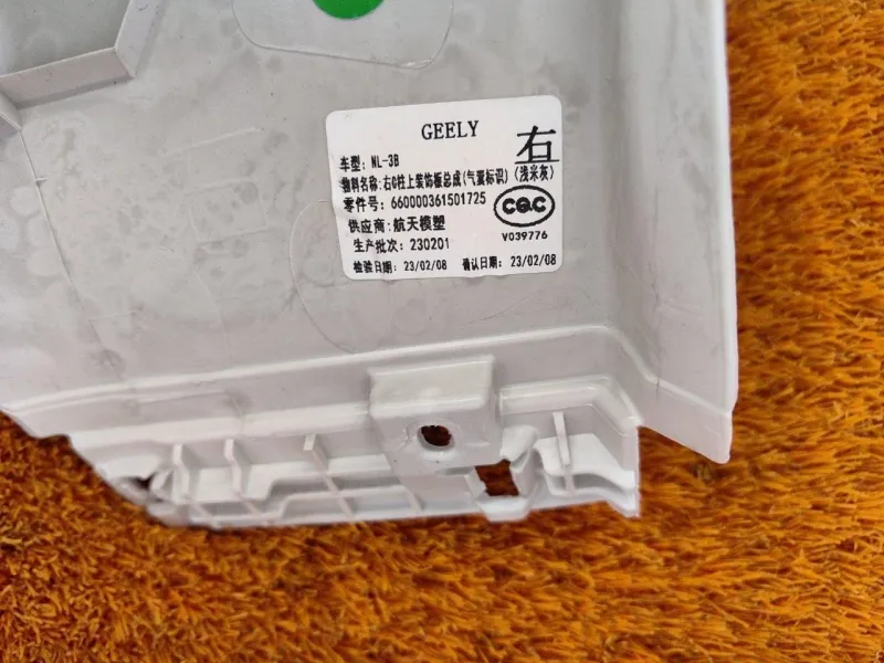 Обшивка стойки