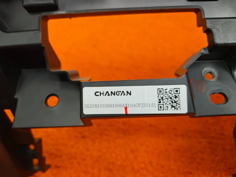 Накладка под торпедо