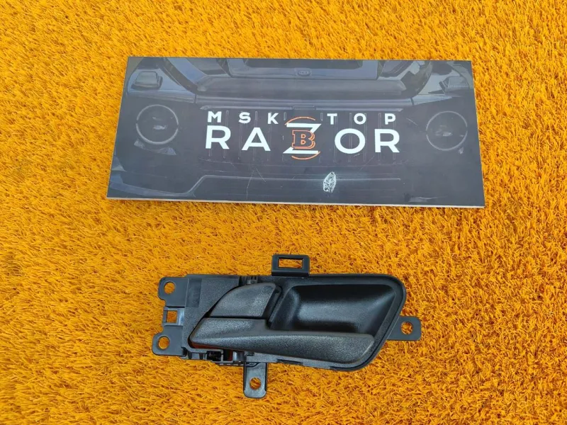 Ручка двери внутренняя