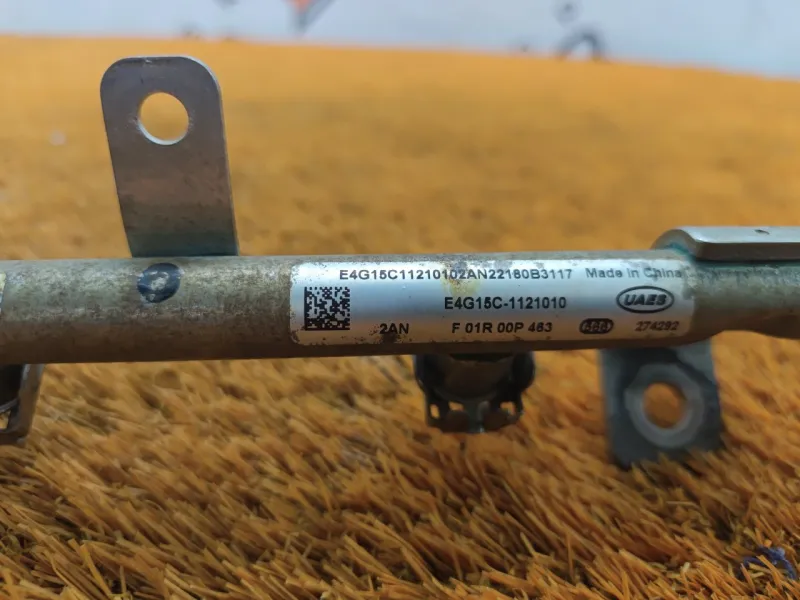 Топливная рейка