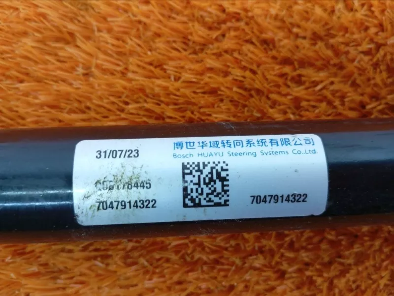 Рулевой карданчик