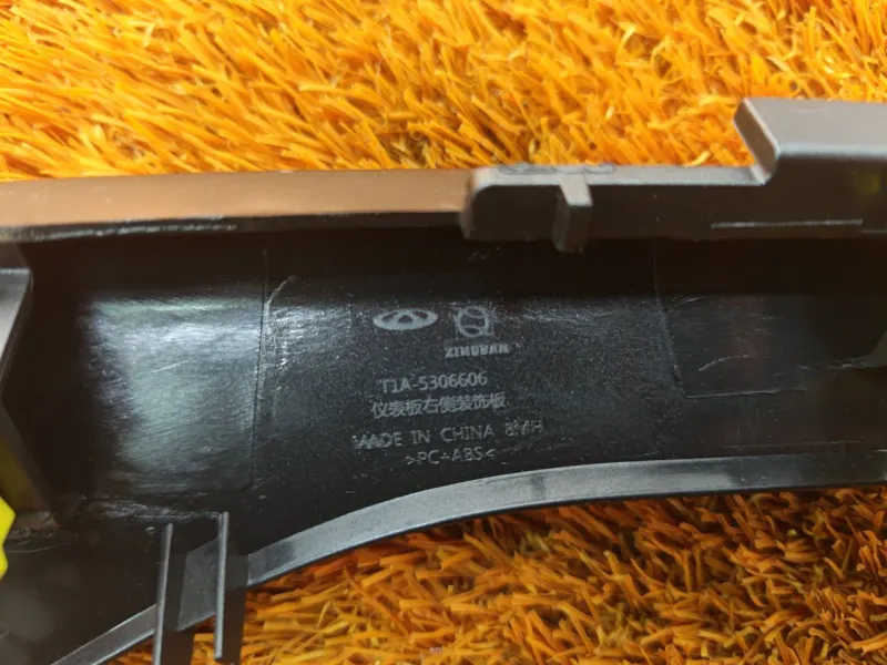 Накладка на торпедо