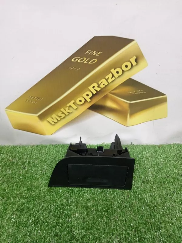 Пепельница