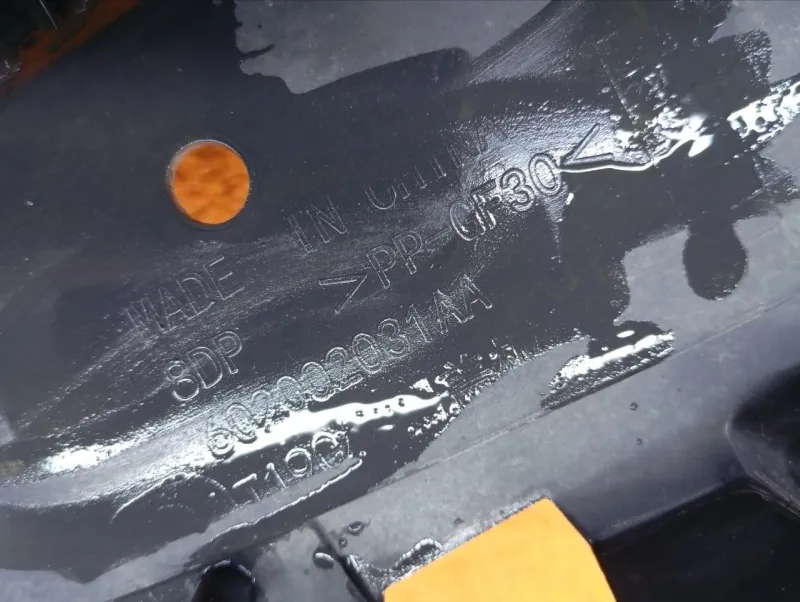 Накладка замка капота