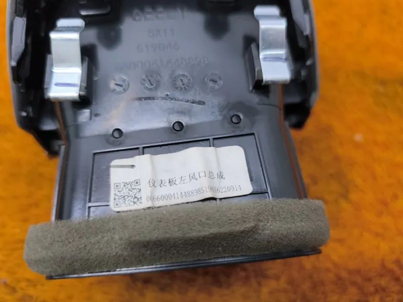 Дефлектор воздуховода