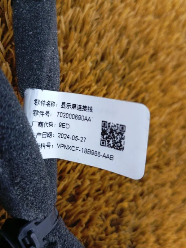 Проводка салона