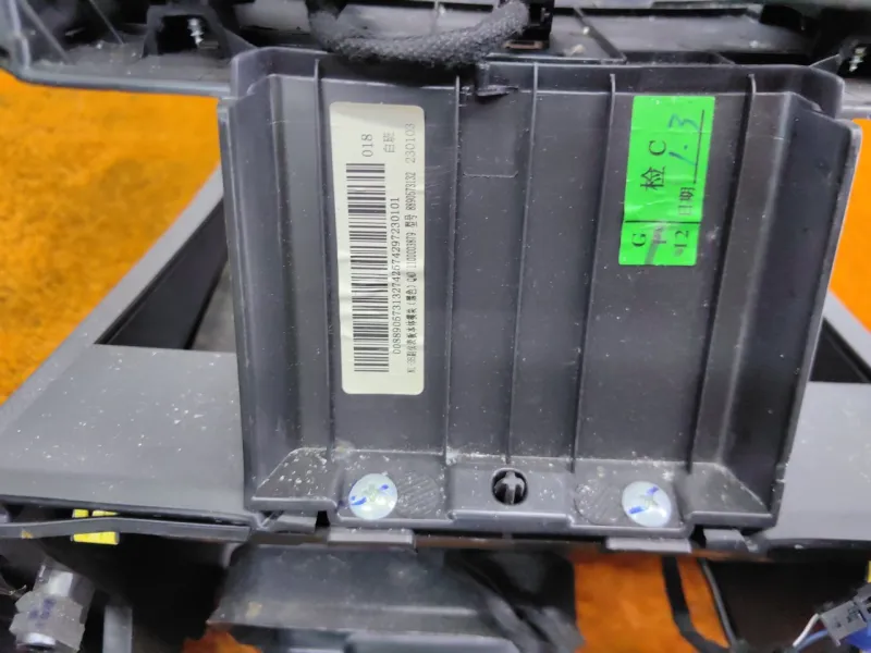 Консоль центральная