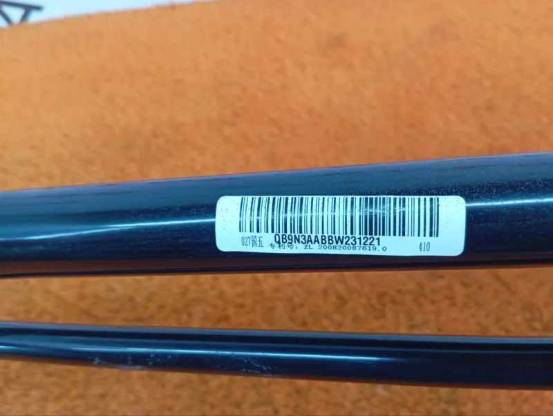 Горловина топливного бака