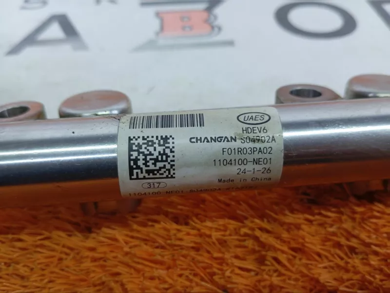 Топливная рампа