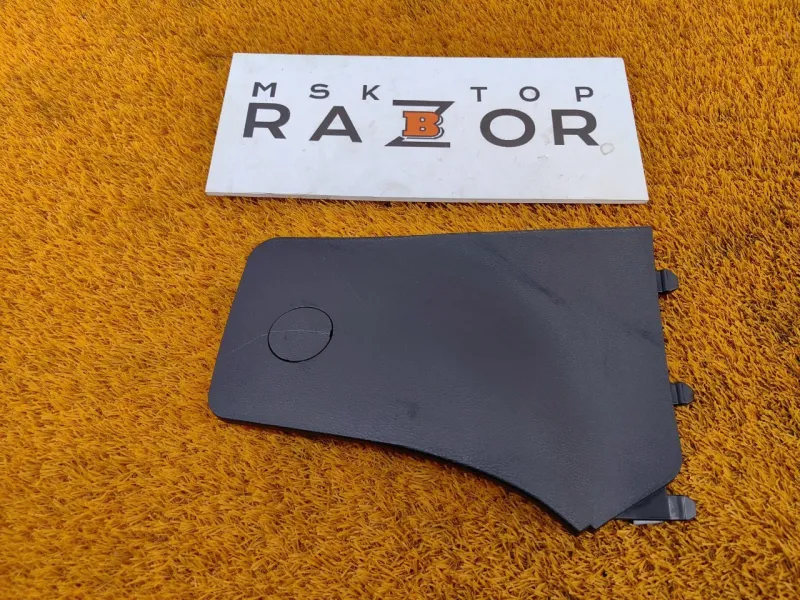 Накладка центральной консоли