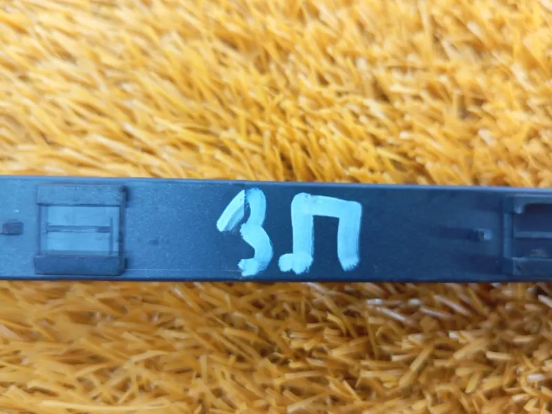 Антенна ключа