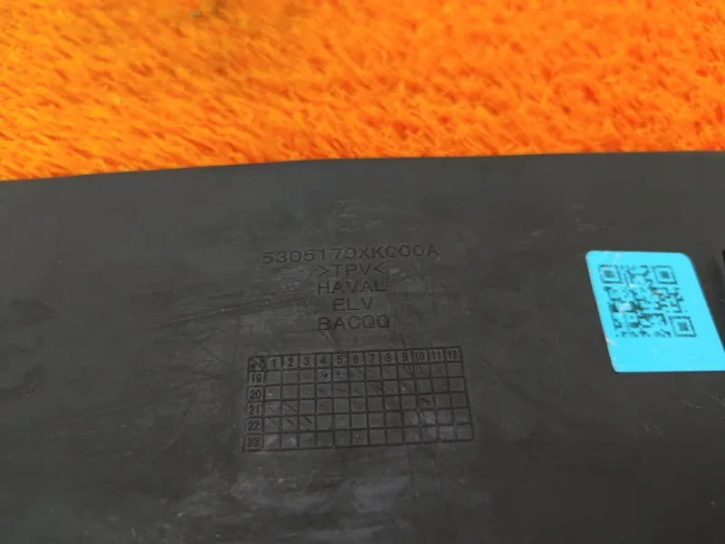 Коврик центральной консоли