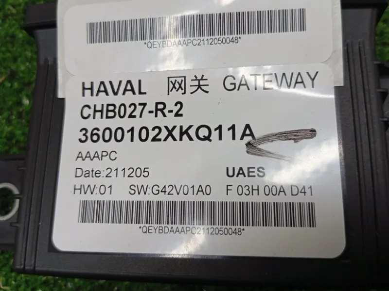 Блок управления