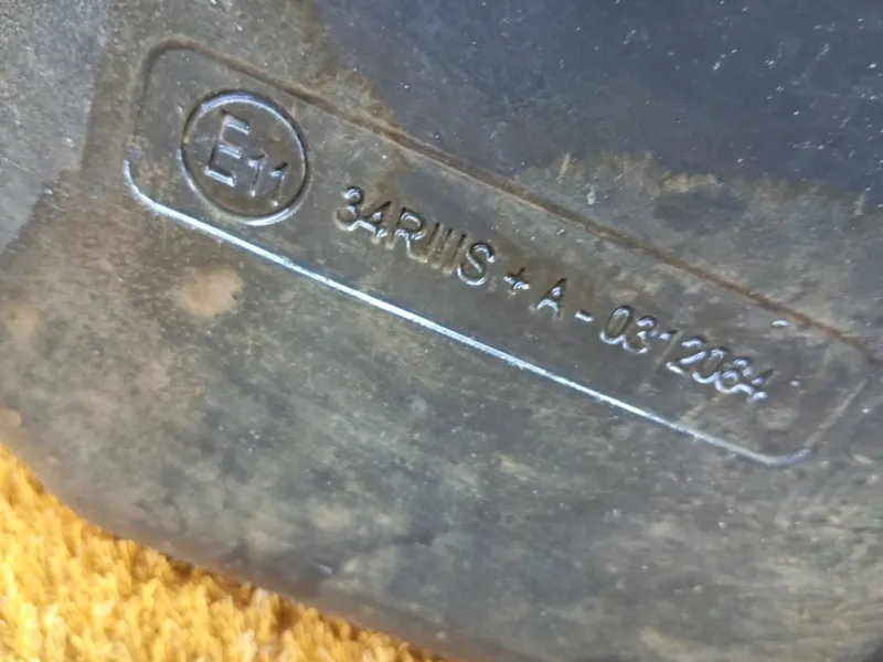 Бак топливный