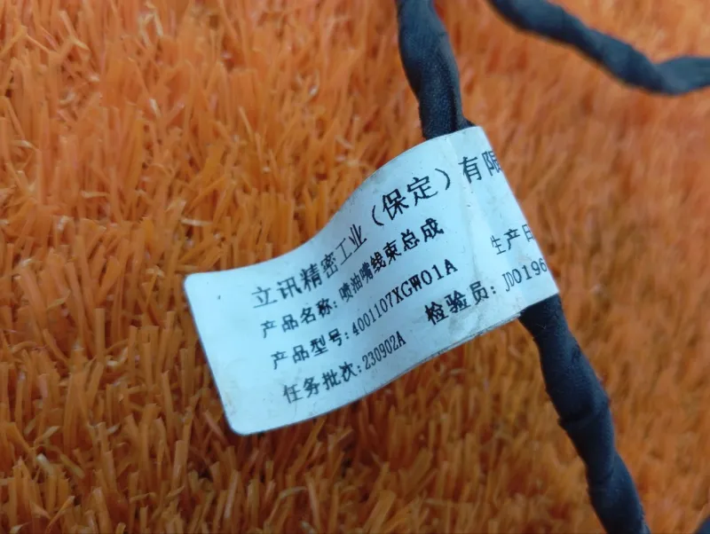 Проводка форсунок