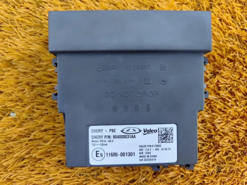 Центральный замок