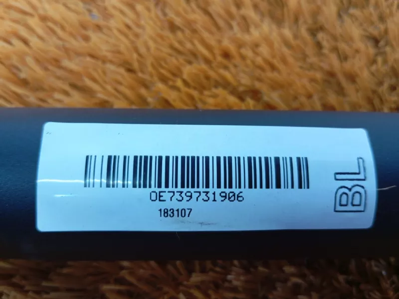 Амортизатор