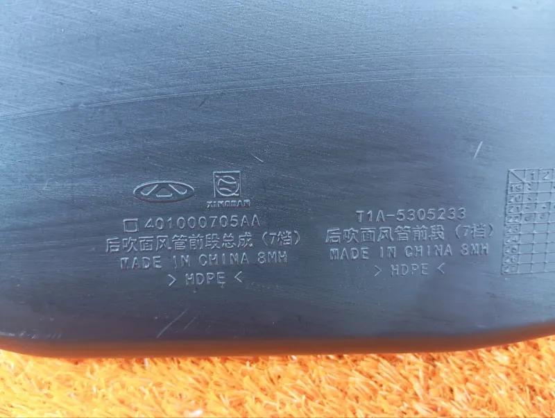 Воздуховод системы вентиляции