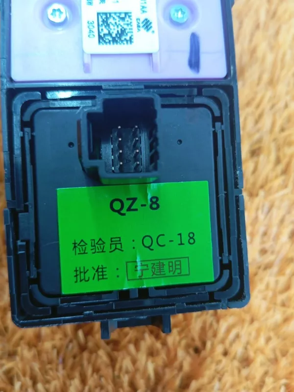 Блок стеклоподъемников