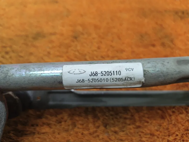 Трапеция дворников