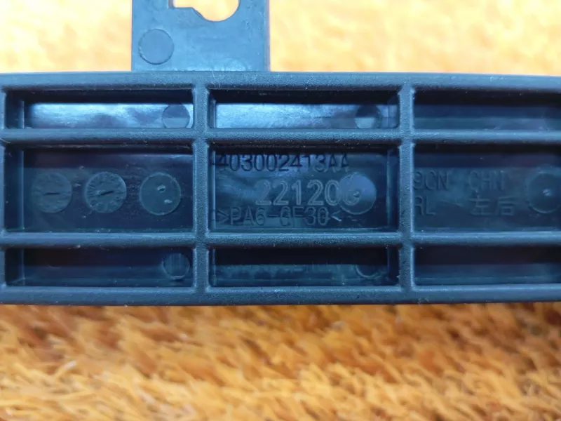 Ручка двери наружняя