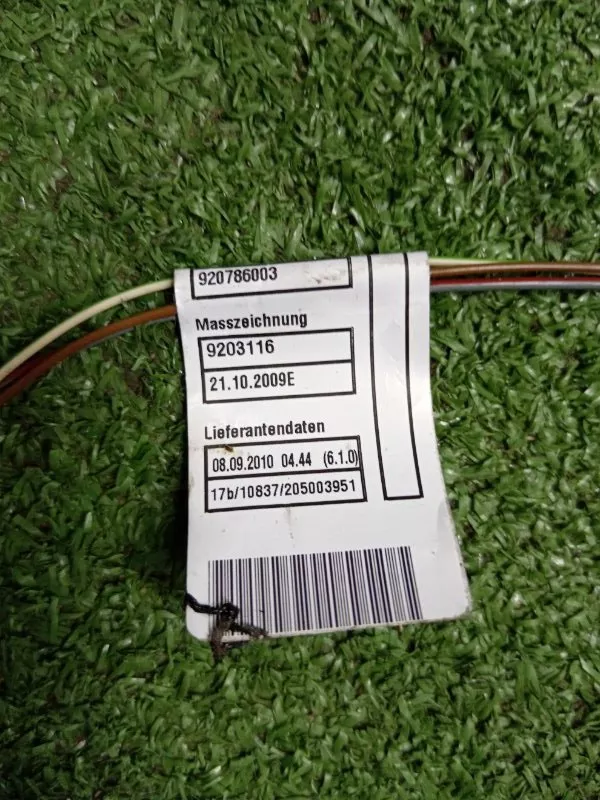 Проводка двери