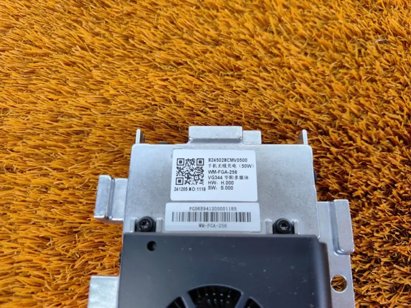 Блок беспроводной зарядки