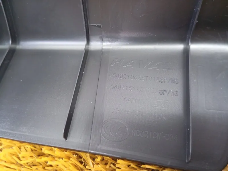 Обшивка центральной стойки