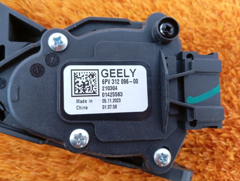 Педаль газа