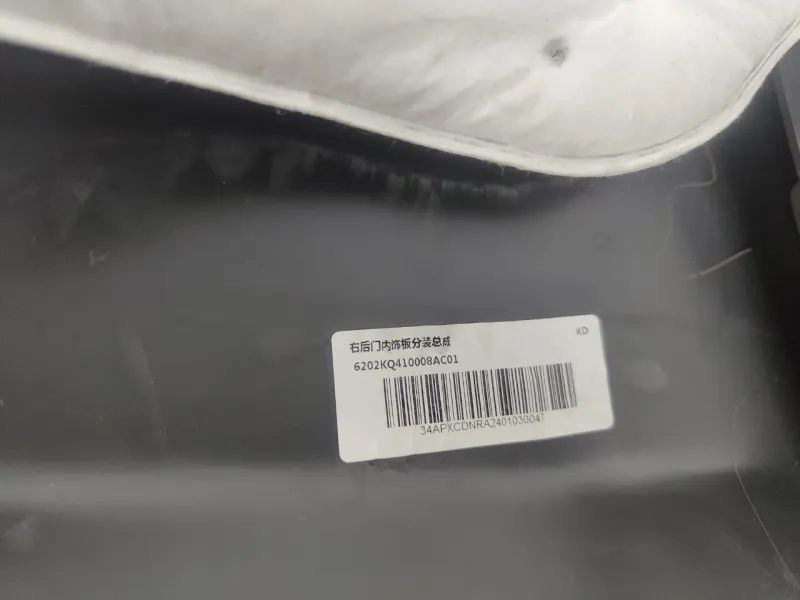 Обшивка двери