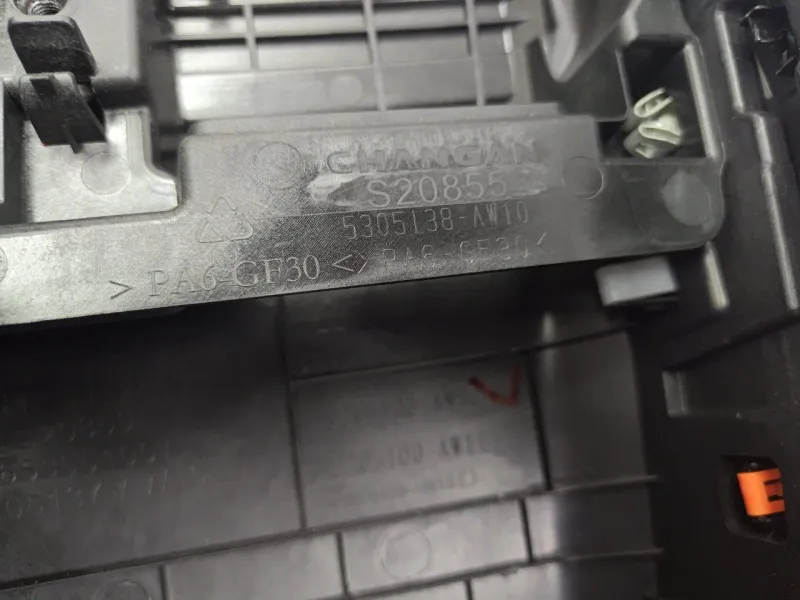 Подлокотник