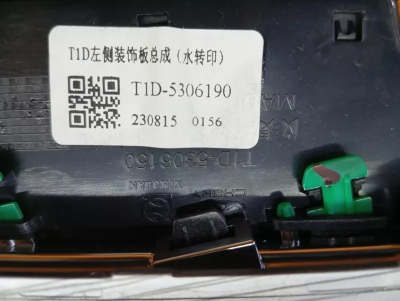 Дефлектор воздушный