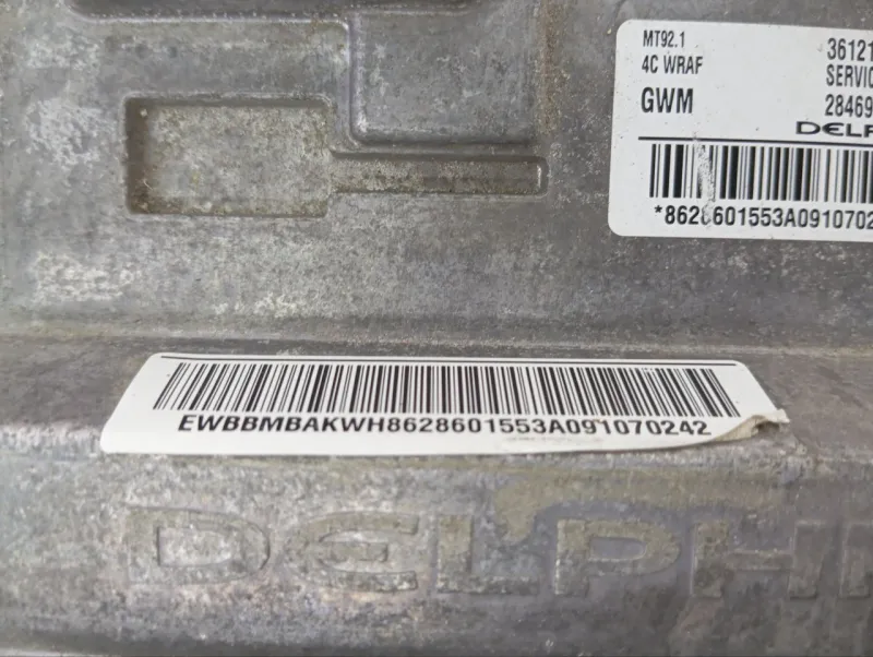 Блок управления двигателем