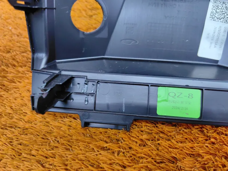 Накладка консоли