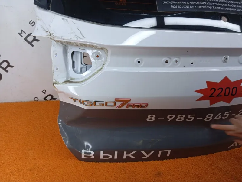 Крышка багажника