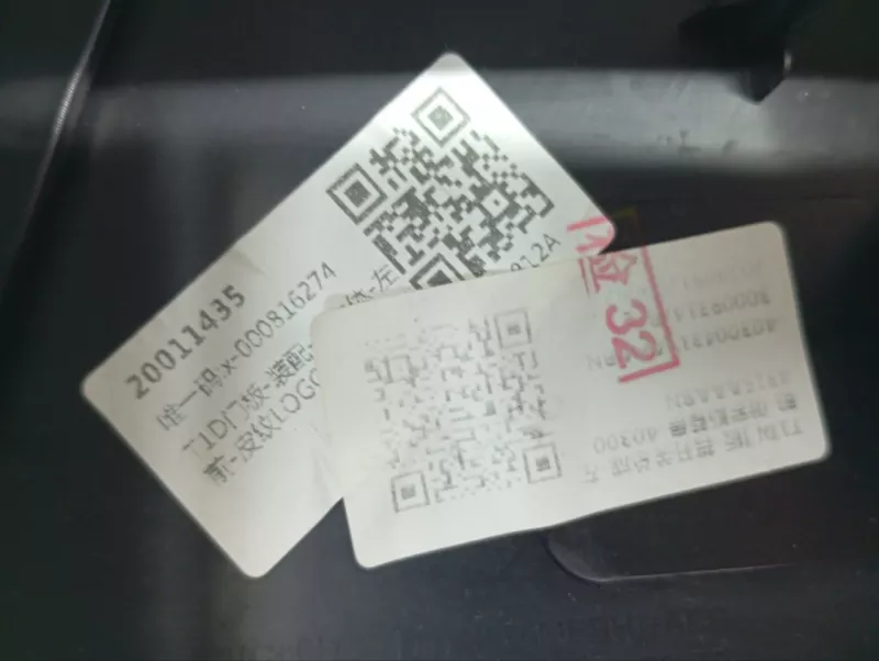 Обшивка двери