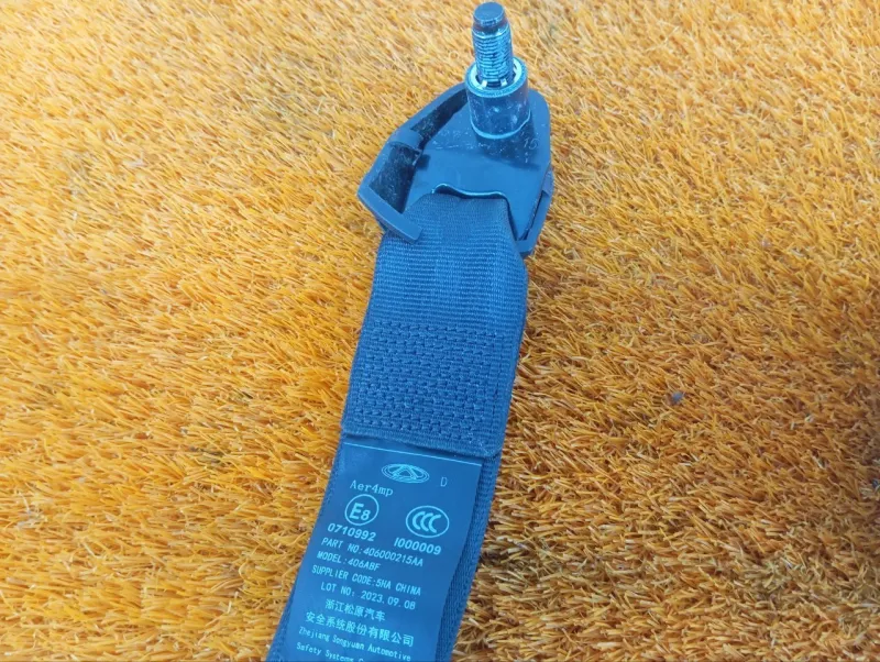 Ремень безопасности