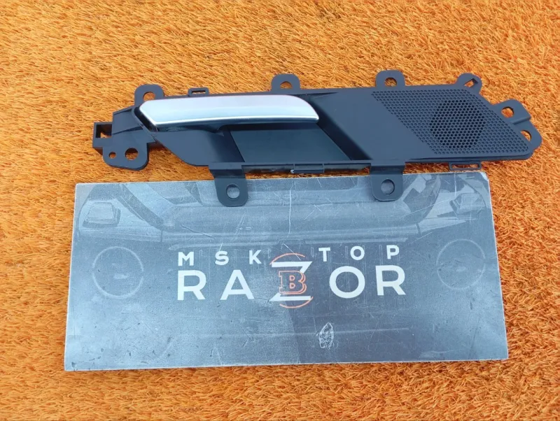 Ручка двери внутренняя