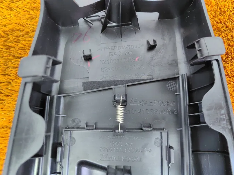 Обшивка центральной стойки