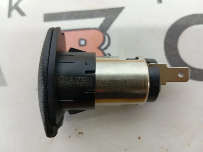 Прикуриватель