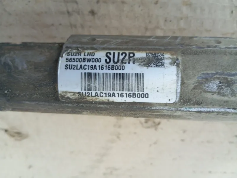 Рулевая рейка