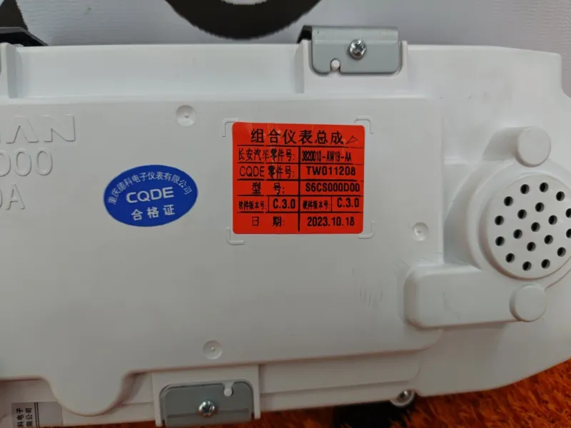 Панель приборов